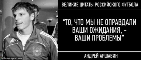 Не он первый, не он последний. Мания величия:)