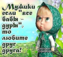 Не смешно петарды в ухо. Чувак оглох кстати, на одно ухо полностью. Вот такая умная баба, так пошутила.