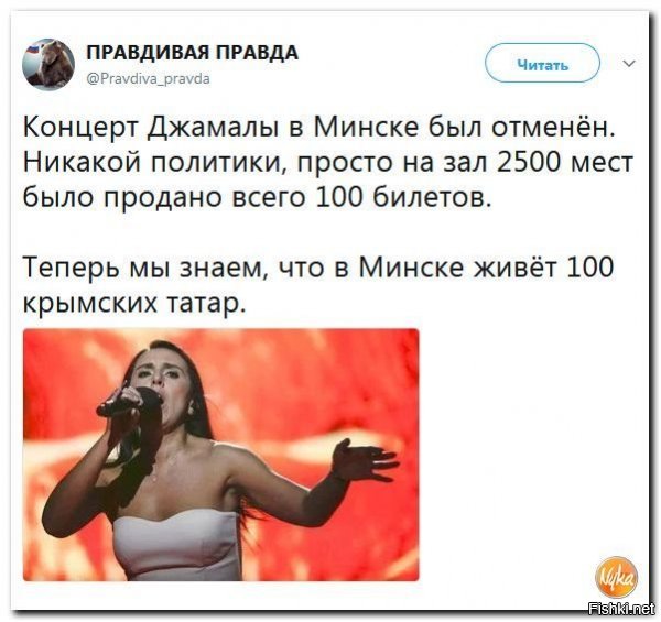 100 человек, готовились, тухлые яйца копили... а эта тварь взяла и все отменила!!!