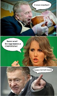 Дело было так: