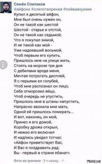 Не ожидал такого от Слепакова, не в том смысле что "да он с квн-а и камеди", нет, просто настолько все по существу, глубоко и от души, что прямо уважать его начал, хотя он и раньше выделялся в лучшую сторону из общей массы юмористов тнт.