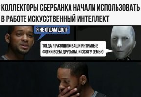 Искусственный интеллект готов конкурировать с врачами