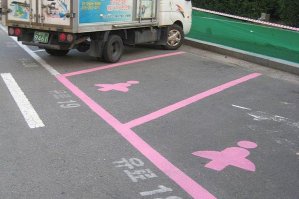 В Сеуле давно такие имеются!