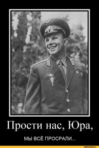 25 лет как состоялся первый и последний 205-минутный космический полёт «Бурана»