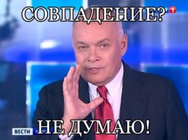 Сверхъестественные совпадения в природе от Дениса Черима