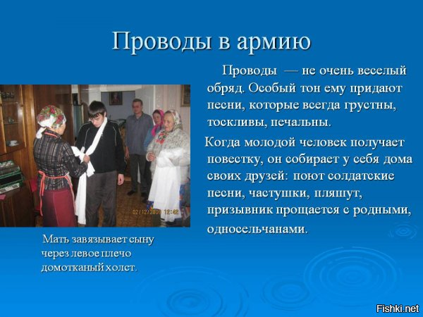 у нас вот так