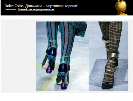 TattooSocks — колготки, которые покроют ваши ноги красивыми татуировками без игл и краски