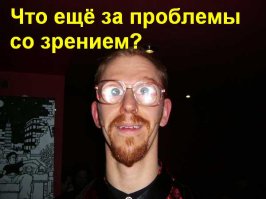 P.S. Если серьезно, то показалось, пенсионерка дорогу переходит.