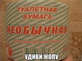 Грамматического безумия пост