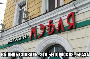 Грамматического безумия пост