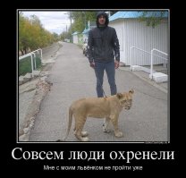 Житель многоэтажки выгуливает на поводке своего леопарда