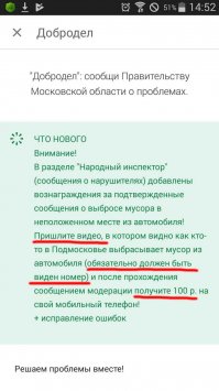 Ишь ты какой хитрый !  
А в правилах получения сотки сразу были заданы необходимые условия.