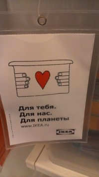 Подтверждаю, как сотрудник банка