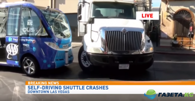 В Штатах уже протестировали.:)