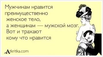 Как разнообразить отношения в паре, чтобы жизнь не превратилась в унылое болотце