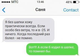 Смешные комментарии из социальных сетей