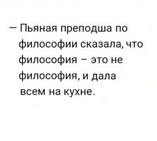 Смешные комментарии и высказывания из социальных сетей