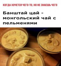 Американка запекла в духовке Лицехвата с хвостом из куриной колбасы