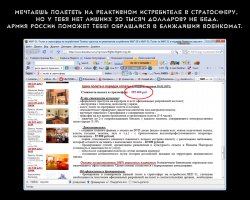 Аты-баты, шли плакаты