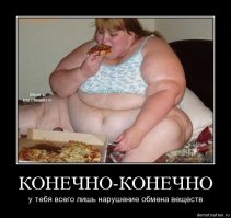 4 неочевидных факта об ожирении