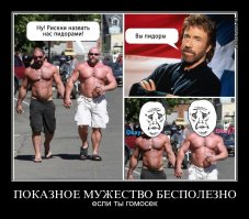 Канадские бородачи переоделись в русалок для благотворительного календаря