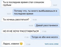 Как разнообразить отношения в паре, чтобы жизнь не превратилась в унылое болотце