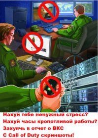 Аты-баты, шли плакаты