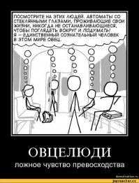 Ха-ха.