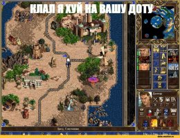 Немного юмора о "Heroes of Might and Magic III"