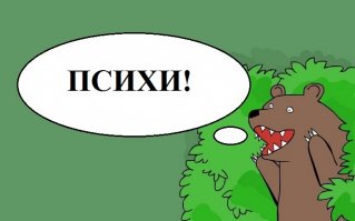 УАЗ преодолевает глубокий брод