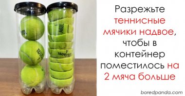 Самые идиотские лайфхаки нашего времени