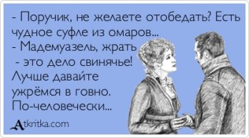 Самые странные правила поведения