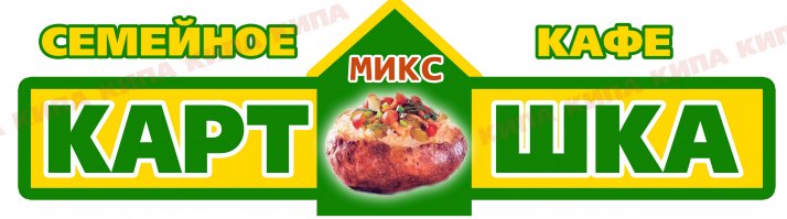 мне покуй у меня своя фирма .приходите в гости .