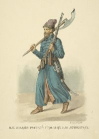 Прошлое в настоящем: 14 персонажей русской истории в проекте самарского фотографа