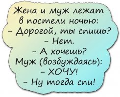 Очередная порция картинок с подписями