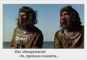 Марс отменяется! Ученые нашли новую планету для землян