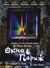 посмотрите. поучительно...