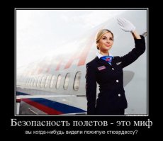 Как раньше обслуживали в воздухе: обворожительные стюардессы прошлого