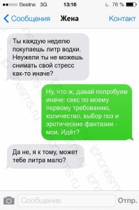 Как разнообразить отношения в паре, чтобы жизнь не превратилась в унылое болотце