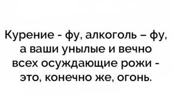 Спроси разрешения у соседей