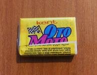 Жувку вспомнил древнюю. Otto-motto.