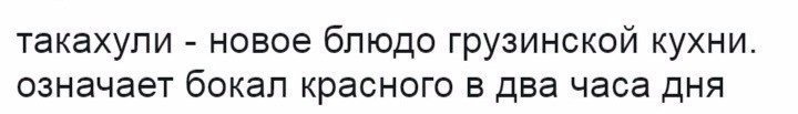 Самые странные правила поведения