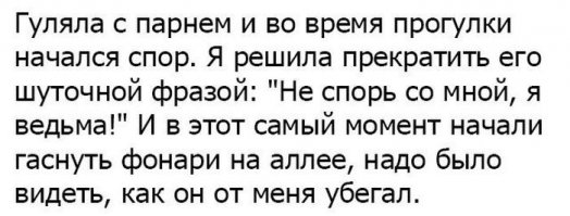 Как разнообразить отношения в паре, чтобы жизнь не превратилась в унылое болотце