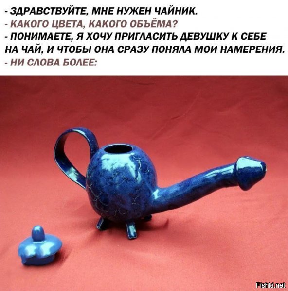 Наконец-то появилась иллюстрация "Зашёл на палочку чая"! :)