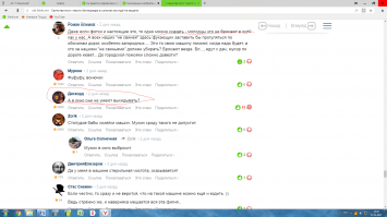 Обратите внимание: два мира, две противоположности.