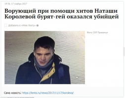 Чувак сделал мой вечер