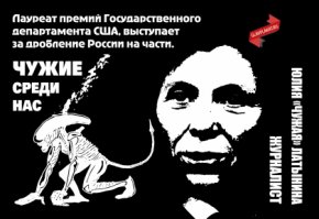 Это обезьянка с "Эхо Moscow"?