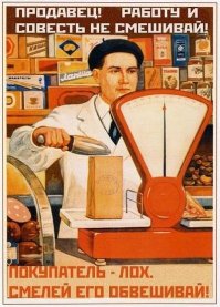 Аты-баты, шли плакаты