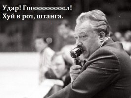 Советские знаменитости на фото. 1978 год