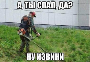 Очередная порция картинок с подписями